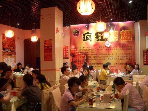 平湖黯然销魂翅
