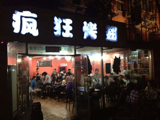 平湖串串店加盟