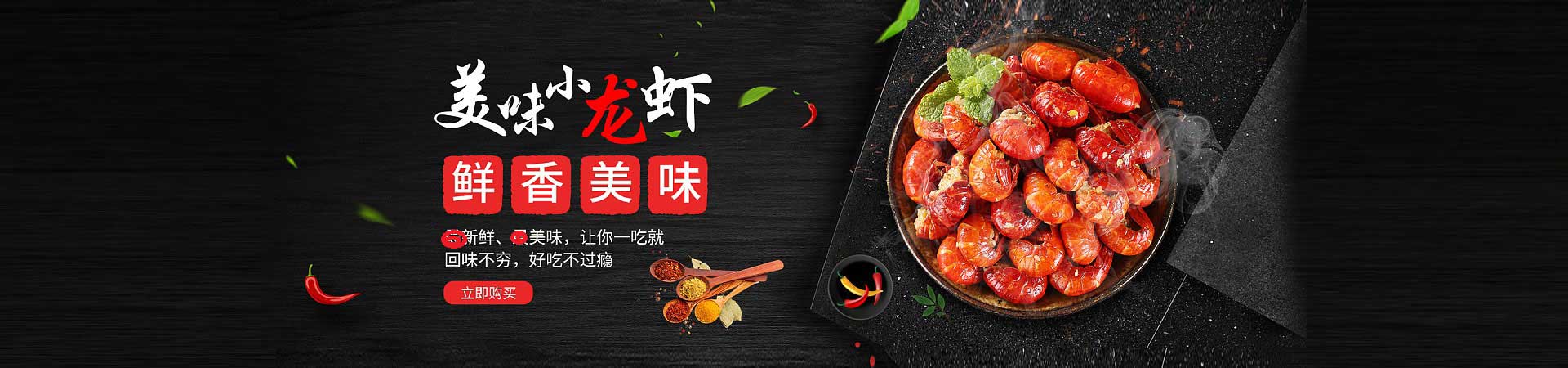 平湖烤羊腿烤羊排