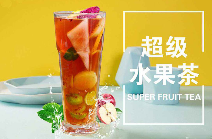 平湖水果茶培训